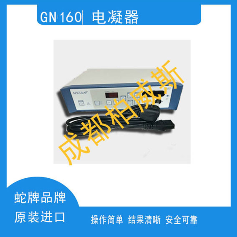 GN1601.jpg